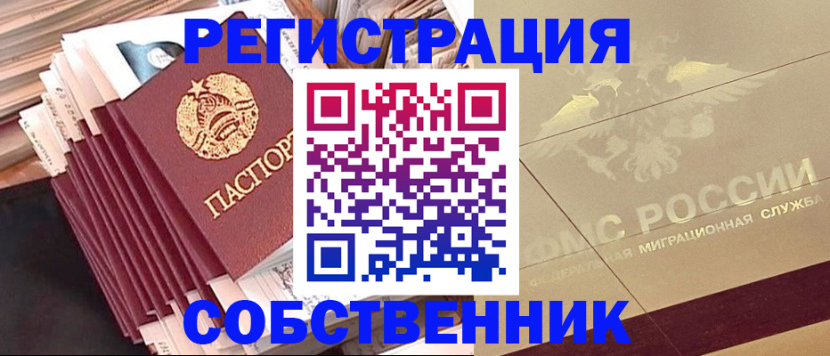 найти адрес прописки в Симферополе