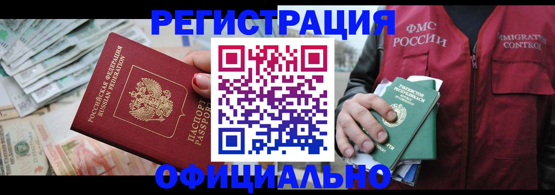 регистрация для дет. сада в Симферополе